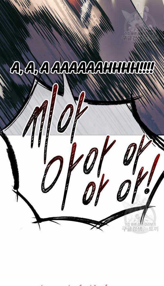 Trở Thành Hung Thần Trong Trò Chơi Thủ Thành Máy chơi trò chơi điện tử tốt nhất Chapter 72 trang 106