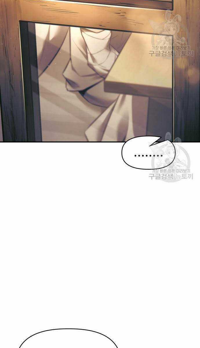 Trở Thành Hung Thần Trong Trò Chơi Thủ Thành Máy chơi trò chơi điện tử tốt nhất Chapter 72 trang 85