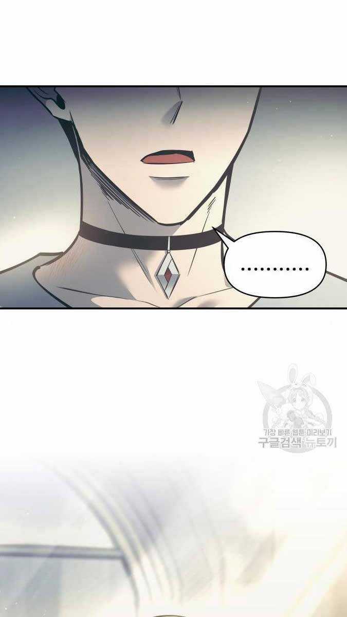 Trở Thành Hung Thần Trong Trò Chơi Thủ Thành Máy chơi trò chơi điện tử tốt nhất Chapter 73 trang 130