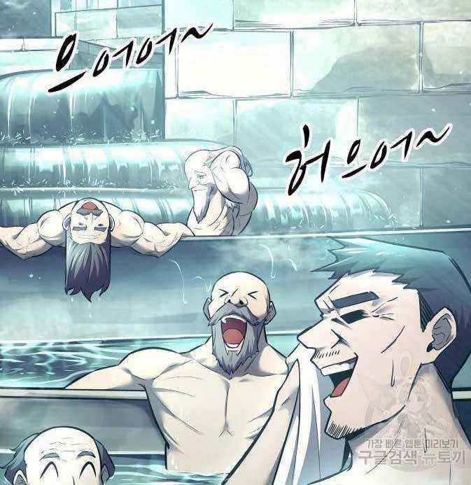 Trở Thành Hung Thần Trong Trò Chơi Thủ Thành Máy chơi trò chơi điện tử tốt nhất Chapter 73 trang 31