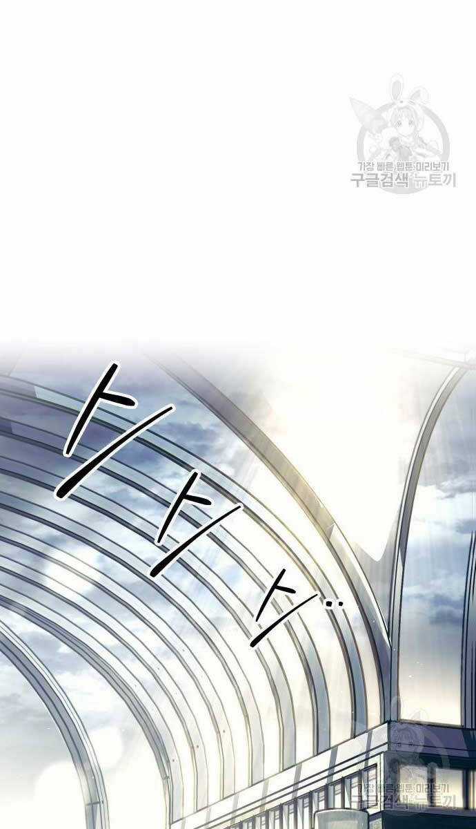 Trở Thành Hung Thần Trong Trò Chơi Thủ Thành Máy chơi trò chơi điện tử tốt nhất Chapter 73 trang 37