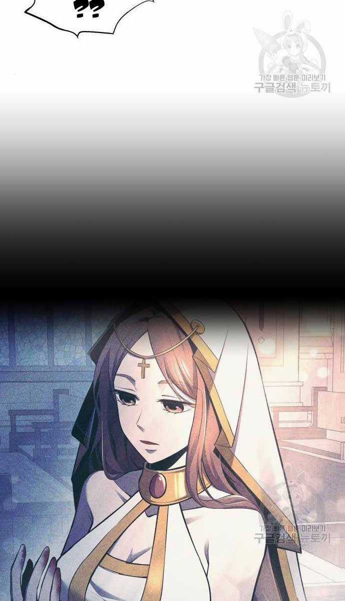 Trở Thành Hung Thần Trong Trò Chơi Thủ Thành Máy chơi trò chơi điện tử tốt nhất Chapter 73 trang 59