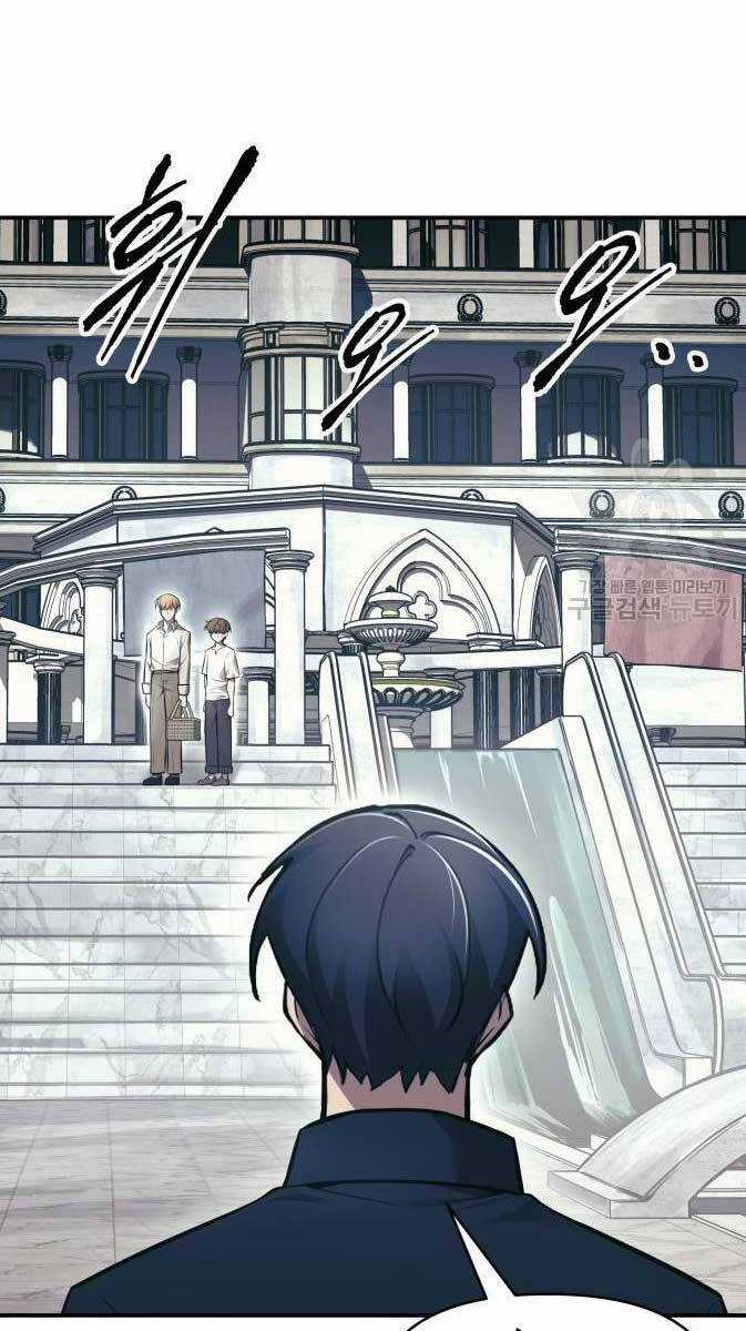 Trở Thành Hung Thần Trong Trò Chơi Thủ Thành Máy chơi trò chơi điện tử tốt nhất Chapter 73 trang 7