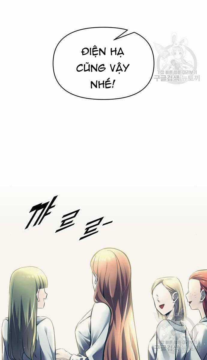 Trở Thành Hung Thần Trong Trò Chơi Thủ Thành Máy chơi trò chơi điện tử tốt nhất Chapter 73 trang 77