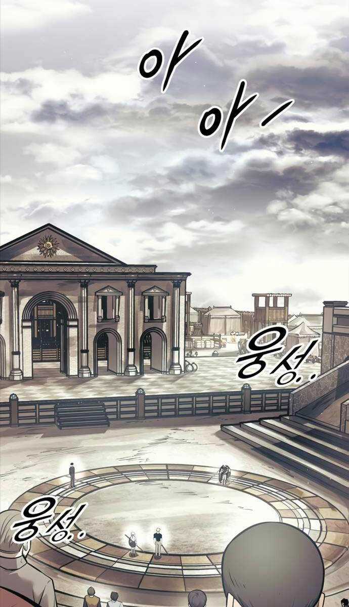 Trở Thành Hung Thần Trong Trò Chơi Thủ Thành Máy chơi trò chơi điện tử tốt nhất Chapter 74 trang 17