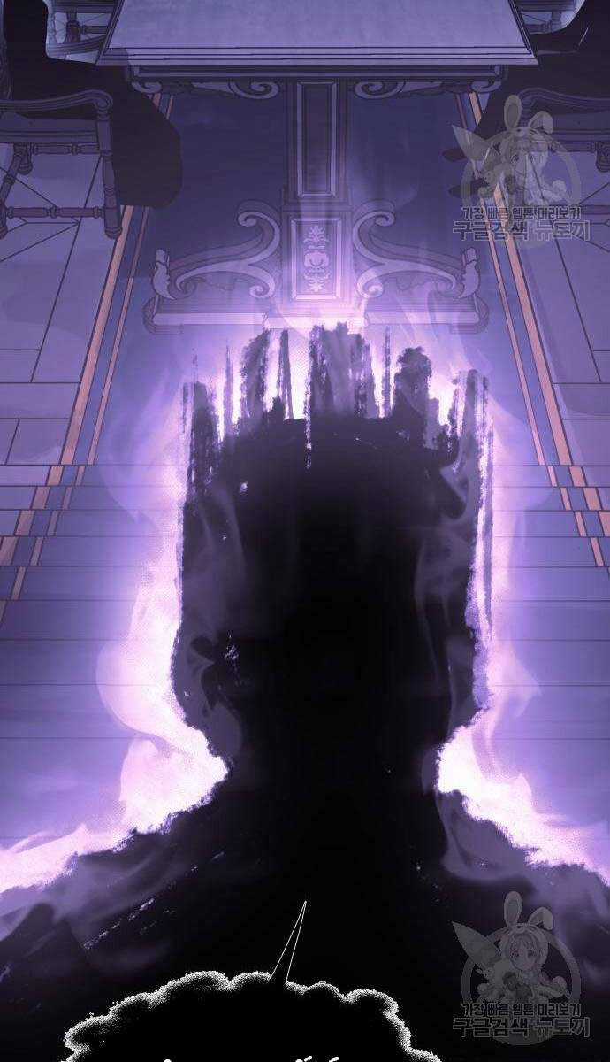 Trở Thành Hung Thần Trong Trò Chơi Thủ Thành Máy chơi trò chơi điện tử tốt nhất Chapter 76 trang 122