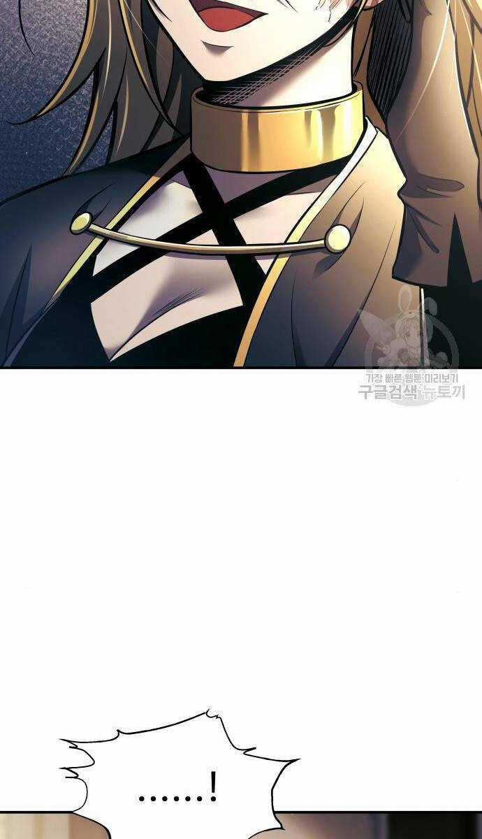 Trở Thành Hung Thần Trong Trò Chơi Thủ Thành Máy chơi trò chơi điện tử tốt nhất Chapter 76 trang 20