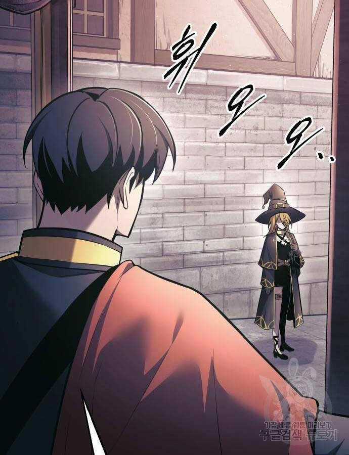 Trở Thành Hung Thần Trong Trò Chơi Thủ Thành Máy chơi trò chơi điện tử tốt nhất Chapter 76 trang 56