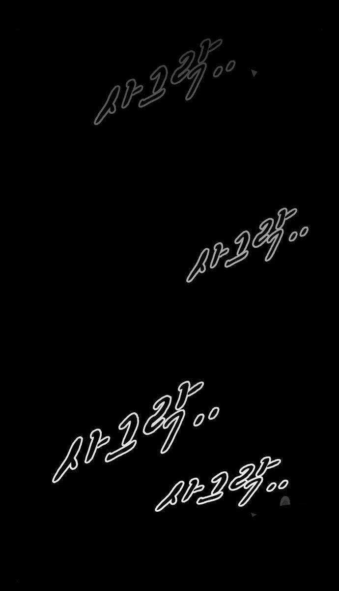 Trở Thành Hung Thần Trong Trò Chơi Thủ Thành Máy chơi trò chơi điện tử tốt nhất Chapter 76 trang 65