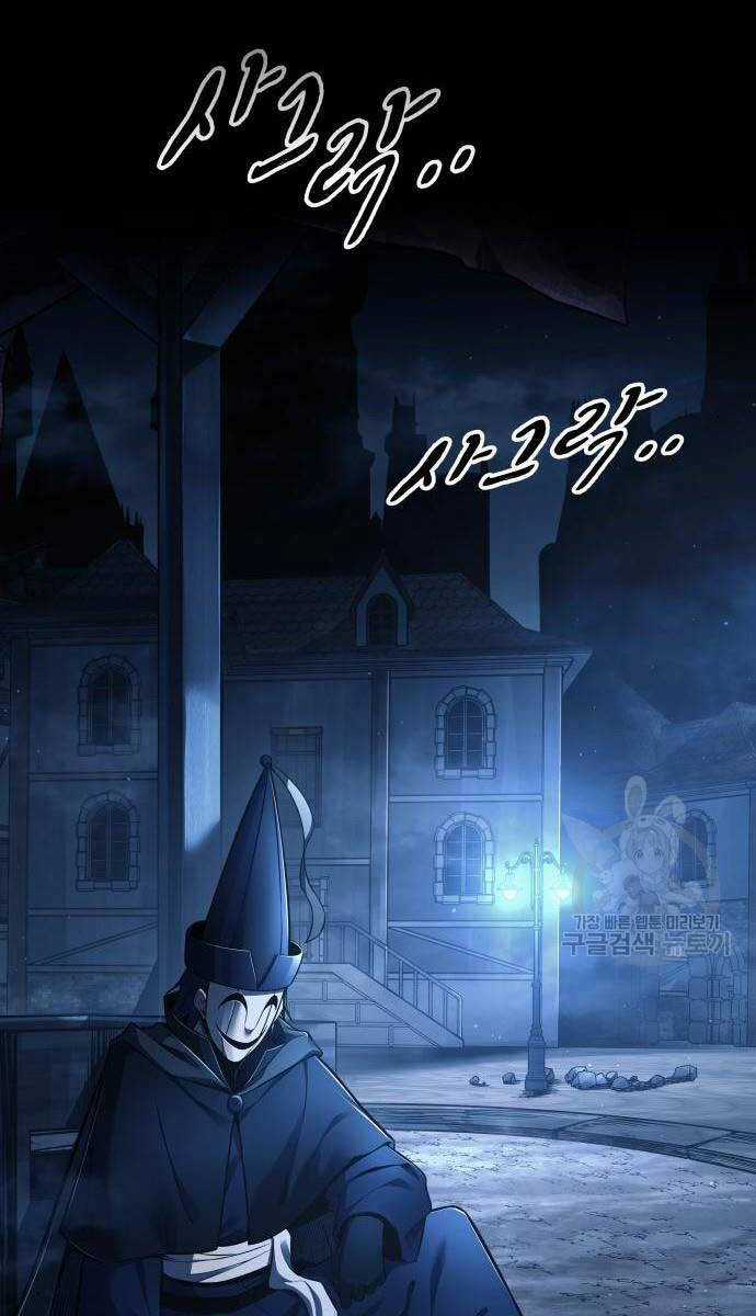 Trở Thành Hung Thần Trong Trò Chơi Thủ Thành Máy chơi trò chơi điện tử tốt nhất Chapter 76 trang 69