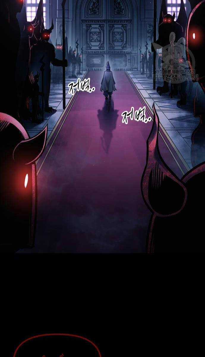 Trở Thành Hung Thần Trong Trò Chơi Thủ Thành Máy chơi trò chơi điện tử tốt nhất Chapter 76 trang 92