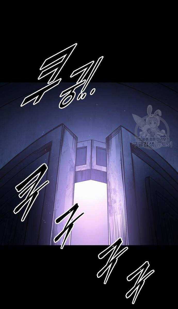 Trở Thành Hung Thần Trong Trò Chơi Thủ Thành Máy chơi trò chơi điện tử tốt nhất Chapter 76 trang 94