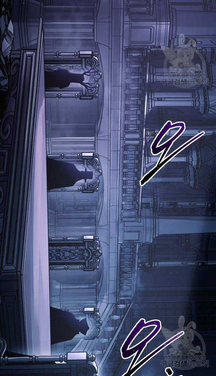 Trở Thành Hung Thần Trong Trò Chơi Thủ Thành Máy chơi trò chơi điện tử tốt nhất Chapter 76 trang 98