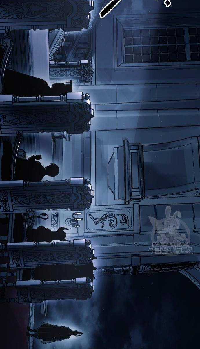 Trở Thành Hung Thần Trong Trò Chơi Thủ Thành Máy chơi trò chơi điện tử tốt nhất Chapter 76 trang 99