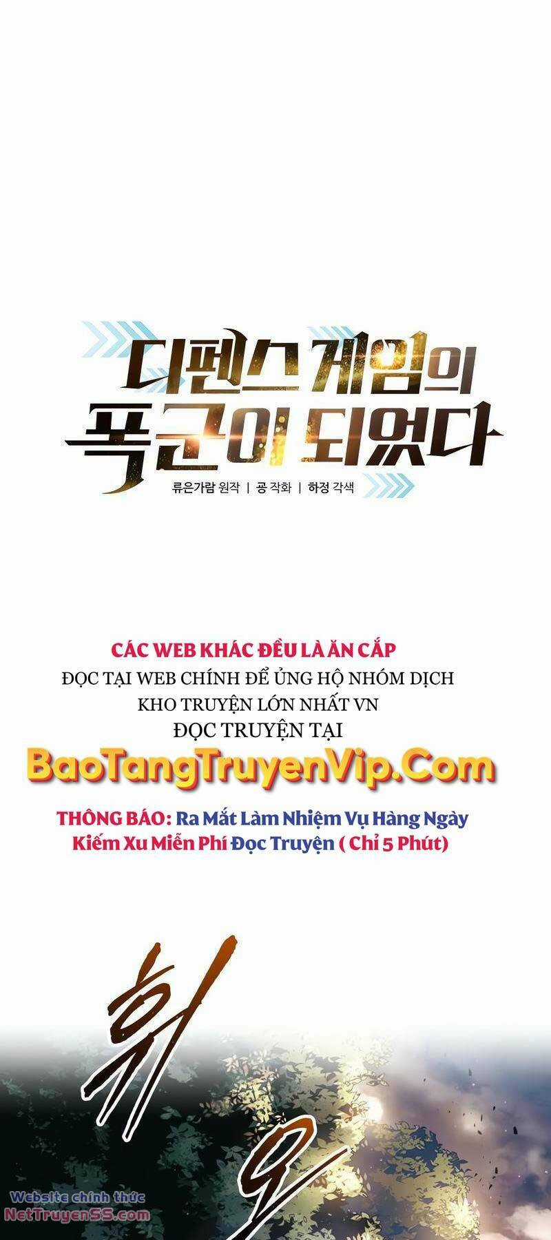 Trở Thành Hung Thần Trong Trò Chơi Thủ Thành Máy chơi trò chơi điện tử tốt nhất Chapter 79 trang 14