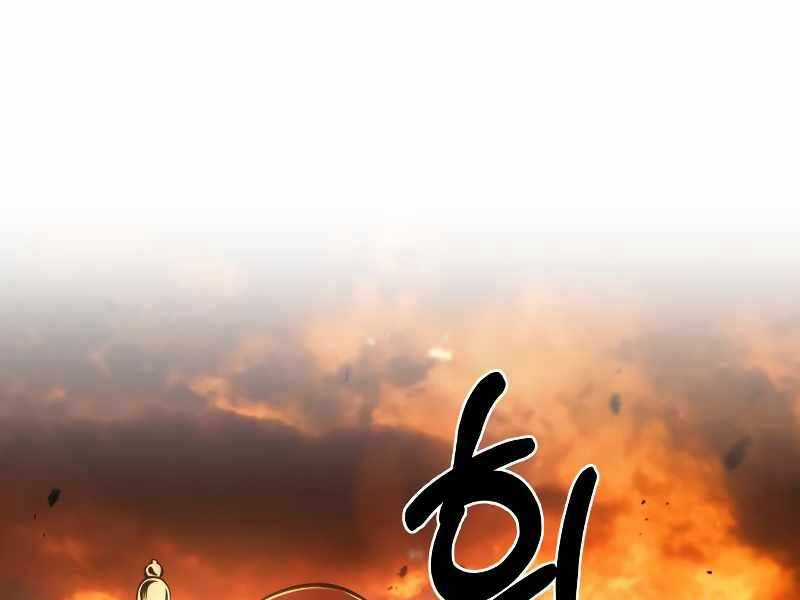 Trở Thành Hung Thần Trong Trò Chơi Thủ Thành Máy chơi trò chơi điện tử tốt nhất Chapter 8 trang 191