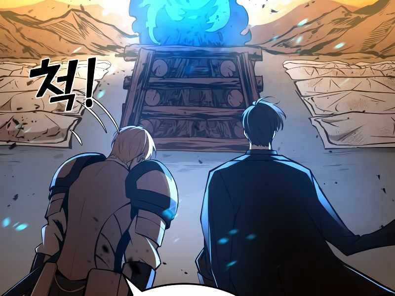 Trở Thành Hung Thần Trong Trò Chơi Thủ Thành Máy chơi trò chơi điện tử tốt nhất Chapter 8 trang 227