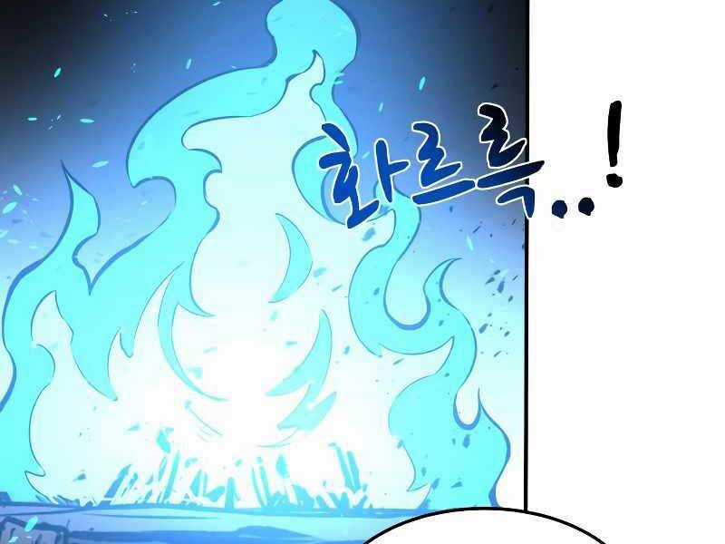 Trở Thành Hung Thần Trong Trò Chơi Thủ Thành Máy chơi trò chơi điện tử tốt nhất Chapter 8 trang 241