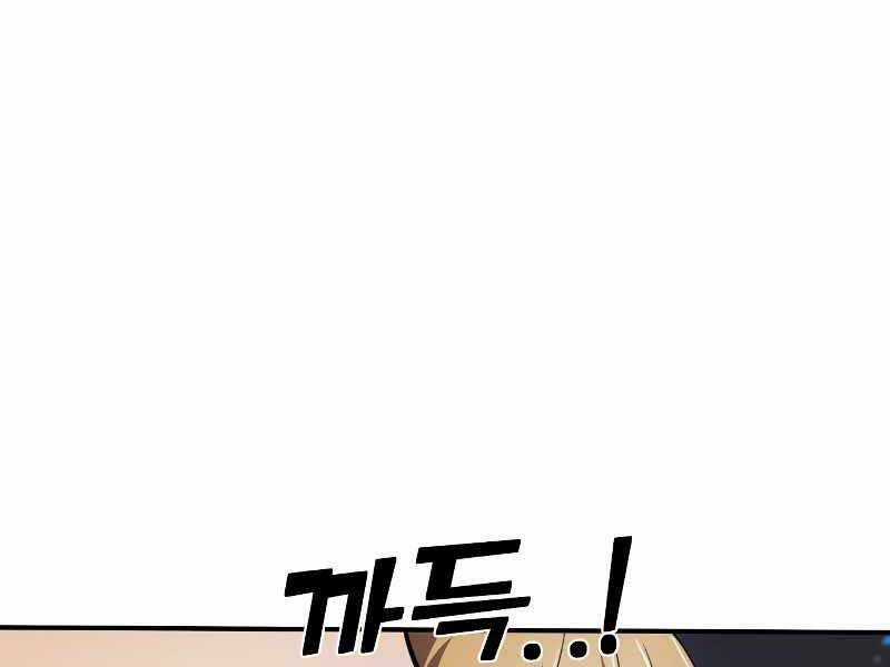 Trở Thành Hung Thần Trong Trò Chơi Thủ Thành Máy chơi trò chơi điện tử tốt nhất Chapter 8 trang 245