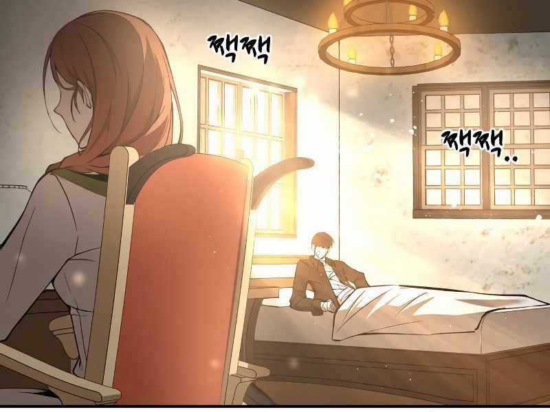 Trở Thành Hung Thần Trong Trò Chơi Thủ Thành Máy chơi trò chơi điện tử tốt nhất Chapter 8 trang 29