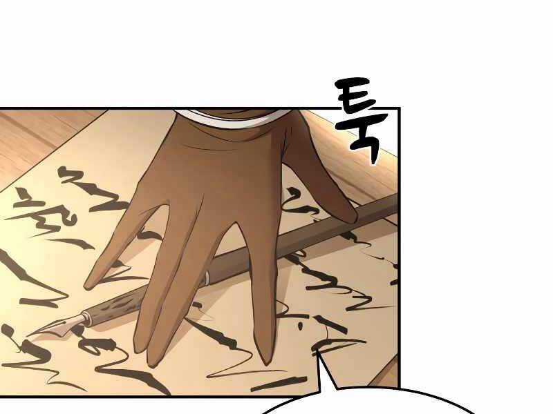 Trở Thành Hung Thần Trong Trò Chơi Thủ Thành Máy chơi trò chơi điện tử tốt nhất Chapter 8 trang 32