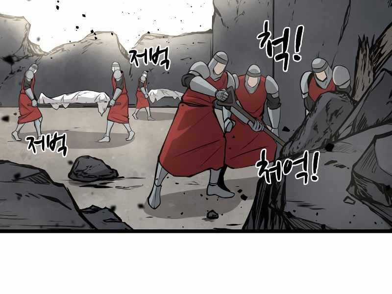 Trở Thành Hung Thần Trong Trò Chơi Thủ Thành Máy chơi trò chơi điện tử tốt nhất Chapter 8 trang 55