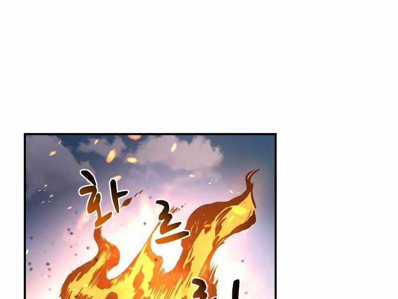 Trở Thành Hung Thần Trong Trò Chơi Thủ Thành Máy chơi trò chơi điện tử tốt nhất Chapter 8 trang 56