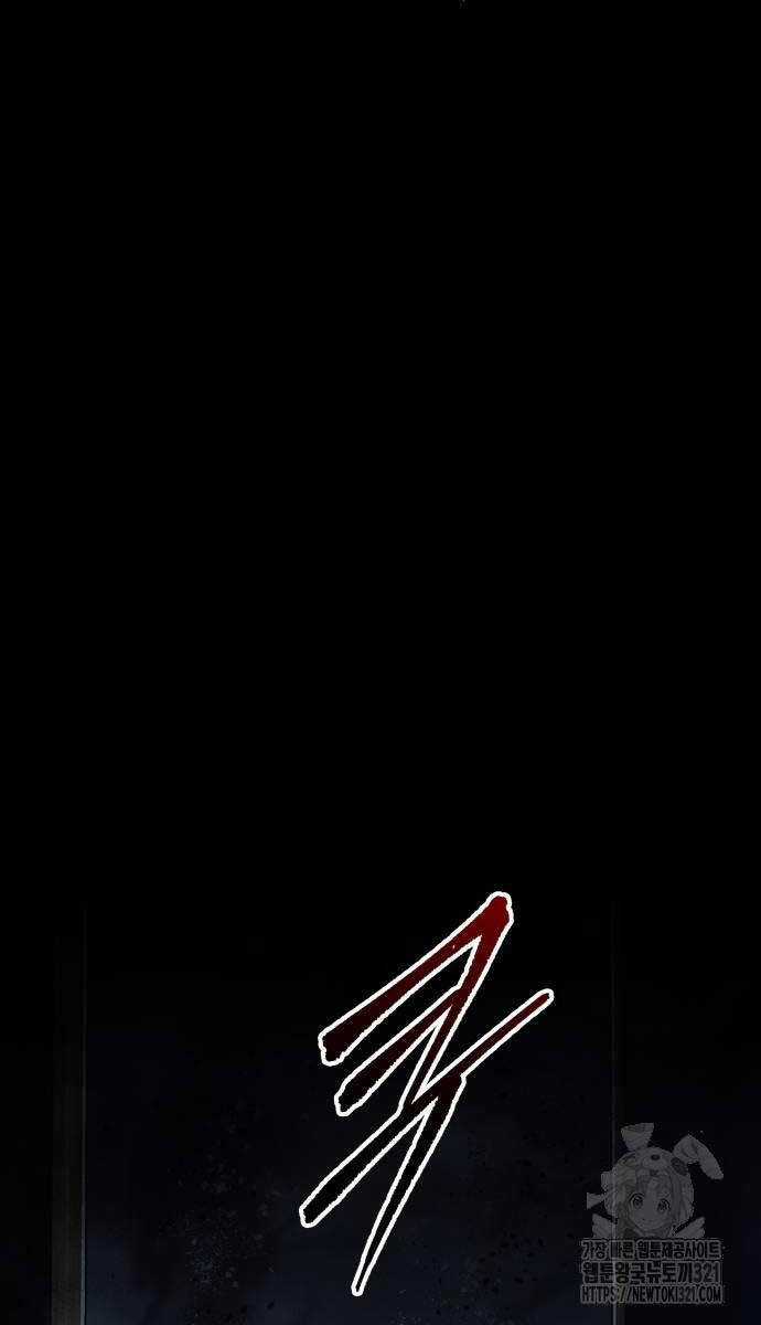 Trở Thành Hung Thần Trong Trò Chơi Thủ Thành Máy chơi trò chơi điện tử tốt nhất Chapter 80 trang 118