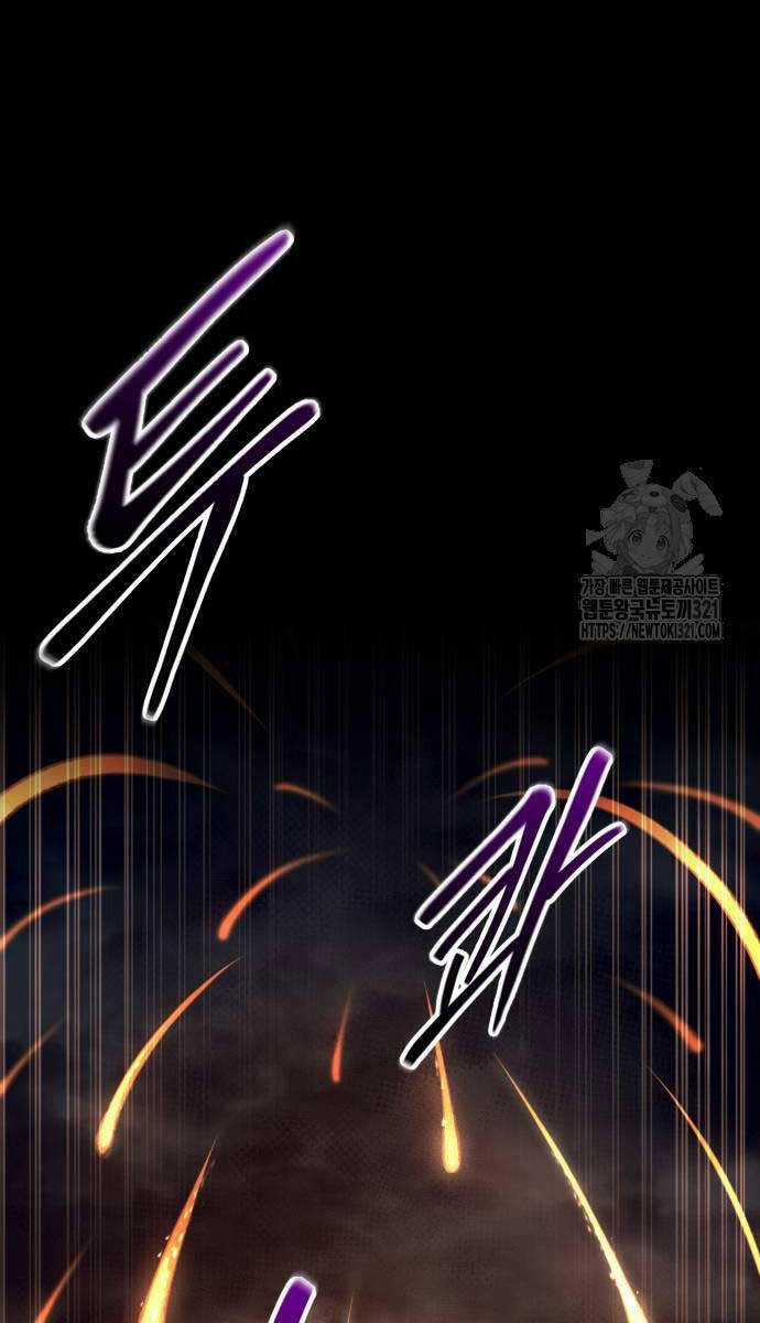 Trở Thành Hung Thần Trong Trò Chơi Thủ Thành Máy chơi trò chơi điện tử tốt nhất Chapter 80 trang 66