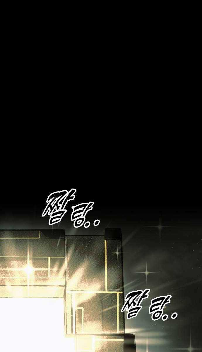 Trở Thành Hung Thần Trong Trò Chơi Thủ Thành Máy chơi trò chơi điện tử tốt nhất Chapter 83 trang 42