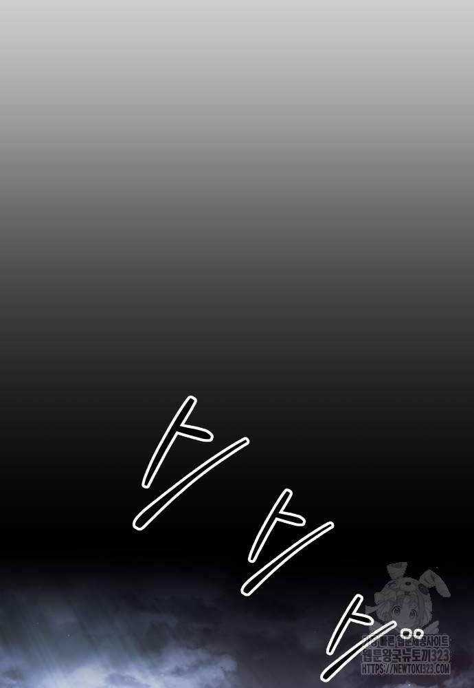 Trở Thành Hung Thần Trong Trò Chơi Thủ Thành Máy chơi trò chơi điện tử tốt nhất Chapter 83 trang 53