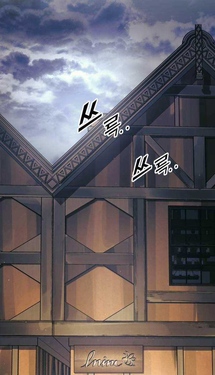 Trở Thành Hung Thần Trong Trò Chơi Thủ Thành Máy chơi trò chơi điện tử tốt nhất Chapter 83 trang 58