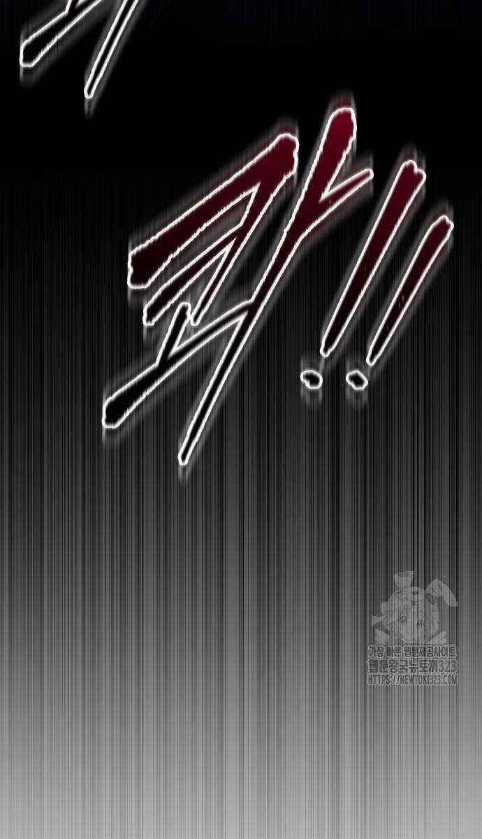 Trở Thành Hung Thần Trong Trò Chơi Thủ Thành Máy chơi trò chơi điện tử tốt nhất Chapter 84 trang 77