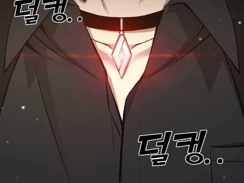 Trở Thành Hung Thần Trong Trò Chơi Thủ Thành Máy chơi trò chơi điện tử tốt nhất Chapter 9 trang 10