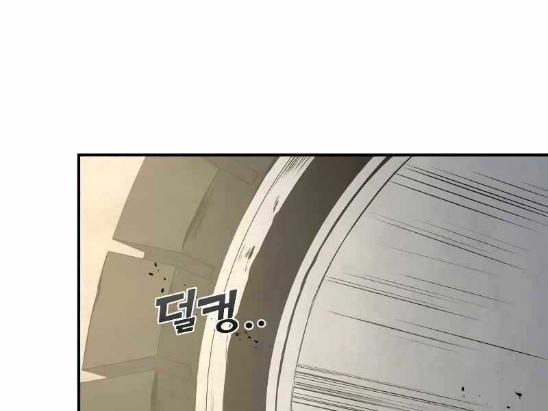 Trở Thành Hung Thần Trong Trò Chơi Thủ Thành Máy chơi trò chơi điện tử tốt nhất Chapter 9 trang 109