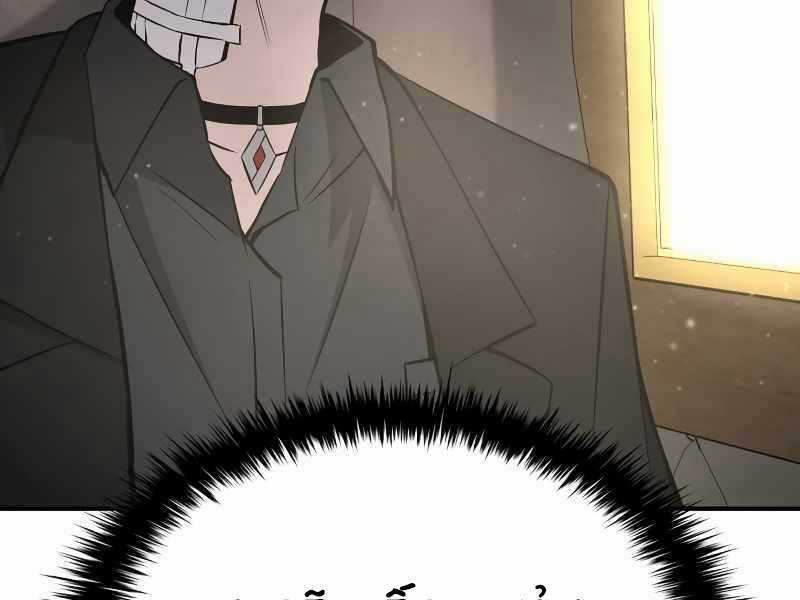 Trở Thành Hung Thần Trong Trò Chơi Thủ Thành Máy chơi trò chơi điện tử tốt nhất Chapter 9 trang 144