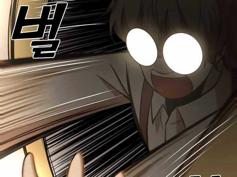 Trở Thành Hung Thần Trong Trò Chơi Thủ Thành Máy chơi trò chơi điện tử tốt nhất Chapter 9 trang 233