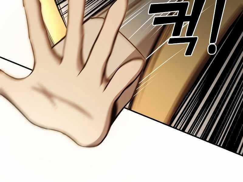 Trở Thành Hung Thần Trong Trò Chơi Thủ Thành Máy chơi trò chơi điện tử tốt nhất Chapter 9 trang 234