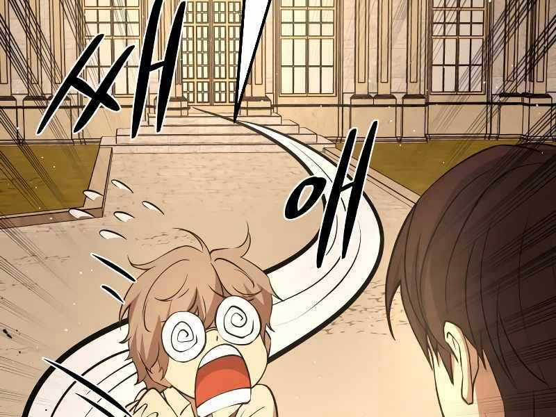 Trở Thành Hung Thần Trong Trò Chơi Thủ Thành Máy chơi trò chơi điện tử tốt nhất Chapter 9 trang 236