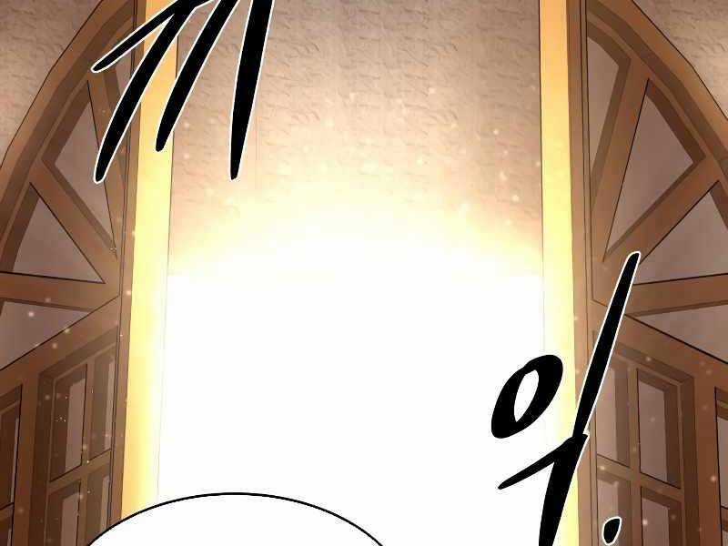 Trở Thành Hung Thần Trong Trò Chơi Thủ Thành Máy chơi trò chơi điện tử tốt nhất Chapter 9 trang 259