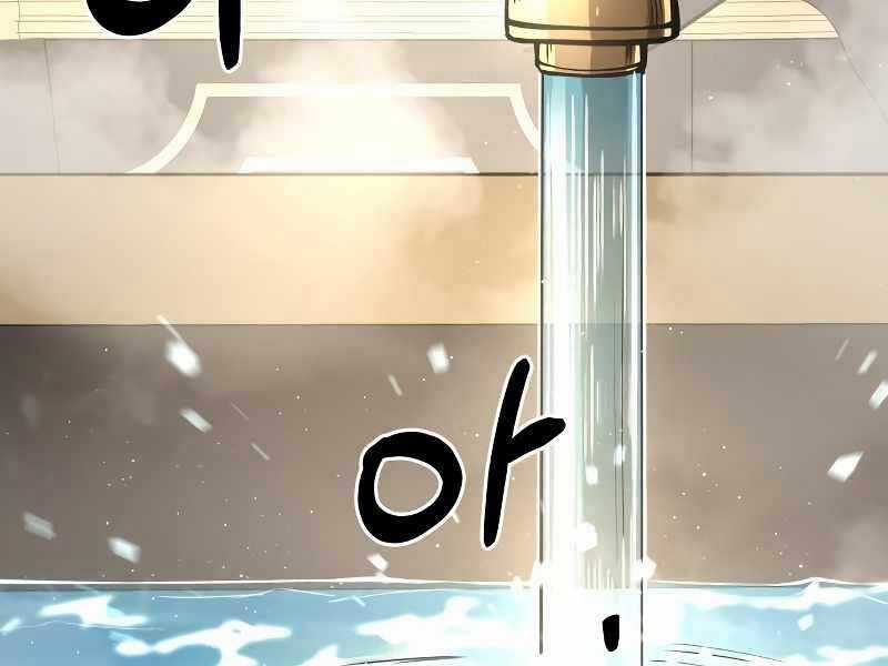 Trở Thành Hung Thần Trong Trò Chơi Thủ Thành Máy chơi trò chơi điện tử tốt nhất Chapter 9 trang 283