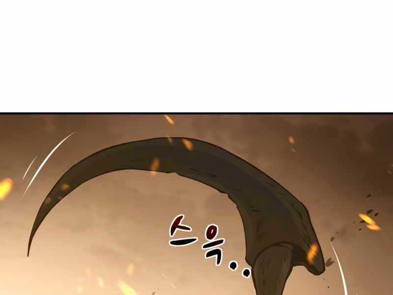 Trở Thành Hung Thần Trong Trò Chơi Thủ Thành Chapter 1.5 trang 110