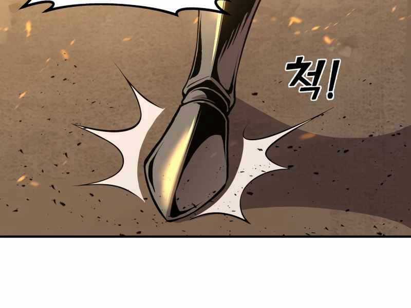 Trở Thành Hung Thần Trong Trò Chơi Thủ Thành Chapter 1.5 trang 14