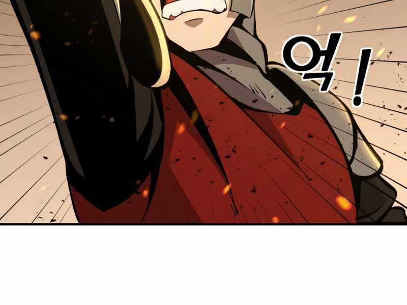 Trở Thành Hung Thần Trong Trò Chơi Thủ Thành Chapter 1.5 trang 16