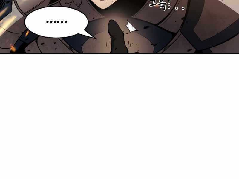 Trở Thành Hung Thần Trong Trò Chơi Thủ Thành Chapter 1.5 trang 170