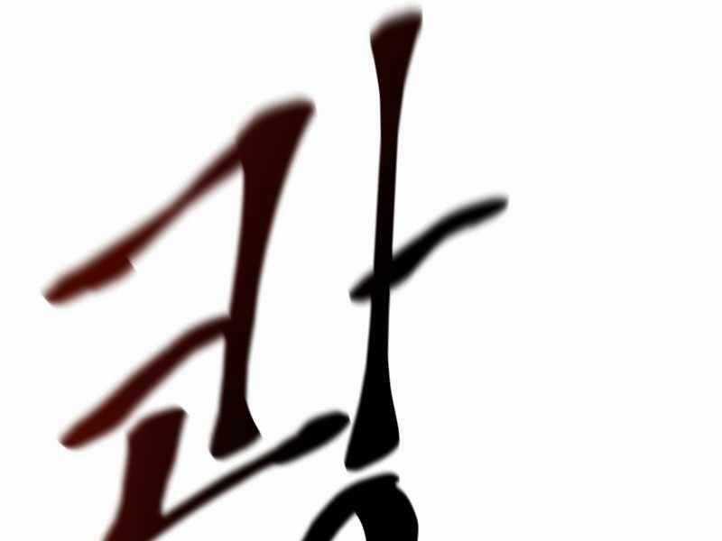 Trở Thành Hung Thần Trong Trò Chơi Thủ Thành Chapter 1.5 trang 221