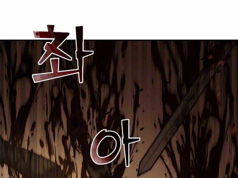 Trở Thành Hung Thần Trong Trò Chơi Thủ Thành Chapter 1.5 trang 53