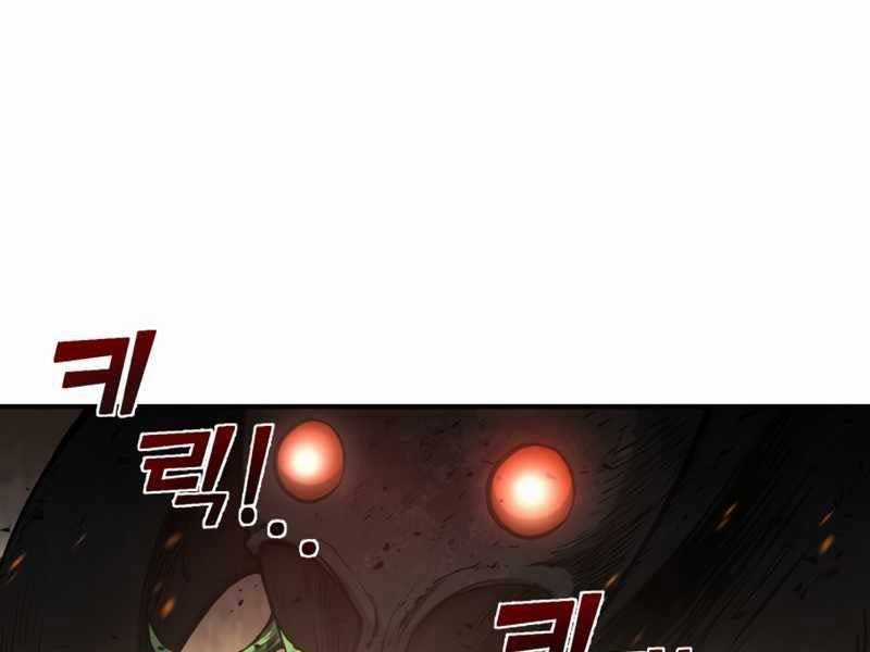 Trở Thành Hung Thần Trong Trò Chơi Thủ Thành Chapter 1.5 trang 60