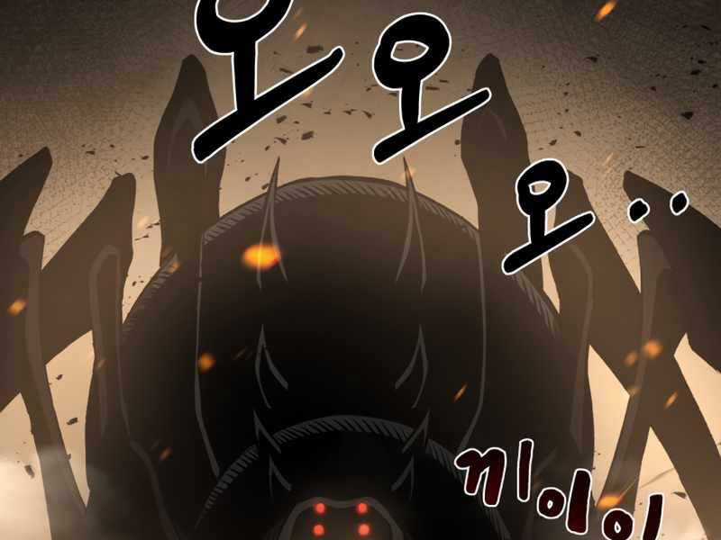 Trở Thành Hung Thần Trong Trò Chơi Thủ Thành Chapter 1.5 trang 66