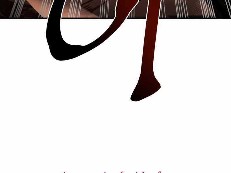 Trở Thành Hung Thần Trong Trò Chơi Thủ Thành Chapter 1.5 trang 91